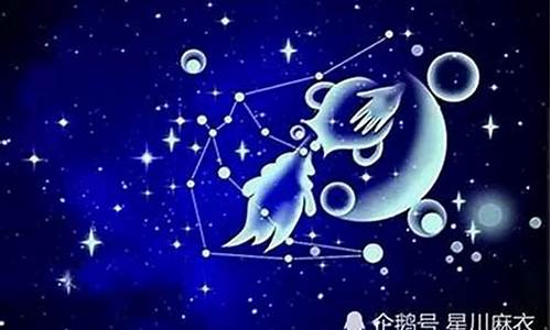 这周星座运势的排名_星座运势这周怎么样