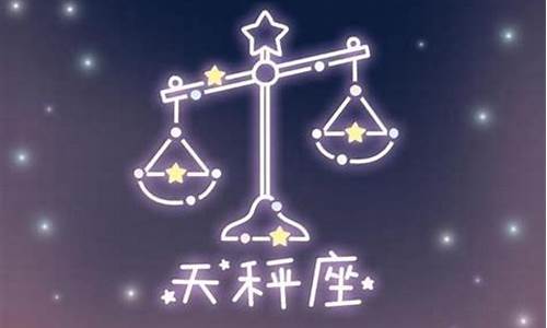 十二星座本周的运势_本周十二星座运势查询