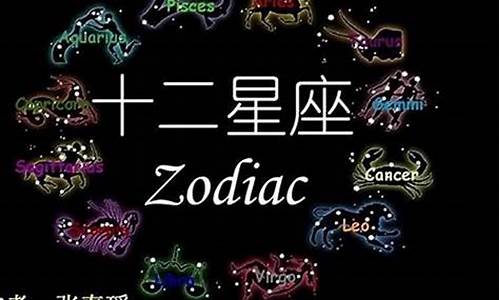 十二星座能控制什么魔法呢_十二星座能控制