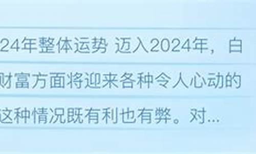 唐立淇2020年星座运势解锁版_唐立淇2