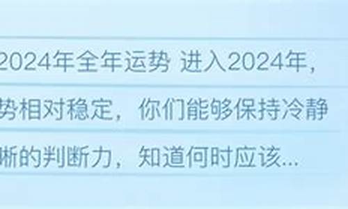 2024年苏珊米勒星座运势狮子座每日运势