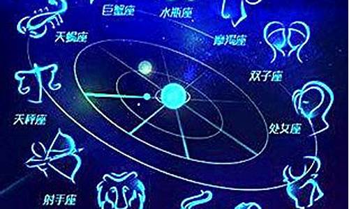 星座运势大全每日星运详解_星座运势每日更