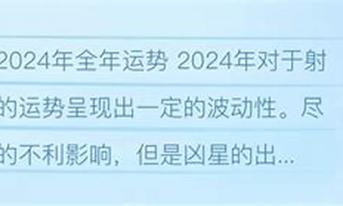 2024年苏珊米勒星座运势狮子座详解_2