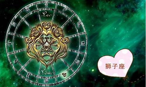 唐立淇今日星座运势_唐立淇今日星座运势2