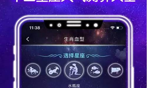 搜狐星座运势每日运势查询详解_搜狐 星座