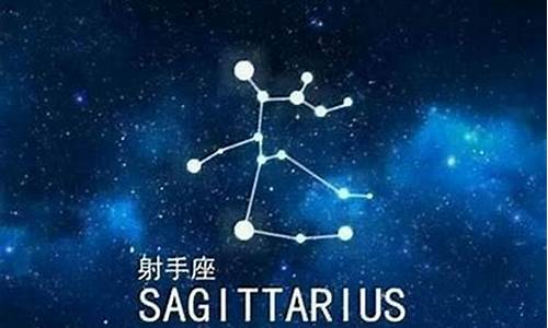 下周座星座运势_星座下周运势查询