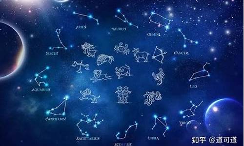 星座运势查询12月份_星座运势十二月星座运势