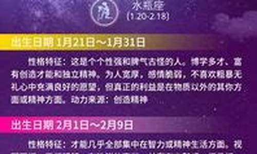 星座运势2022年11月运程_星座运势2022