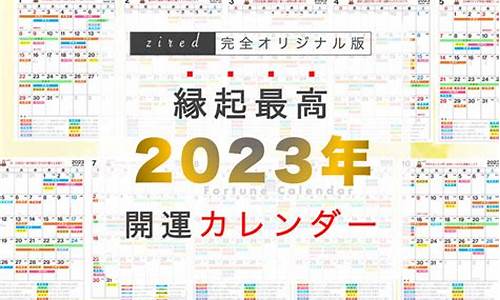 2024年5月12星座运势如何_2024年5月有31号吗