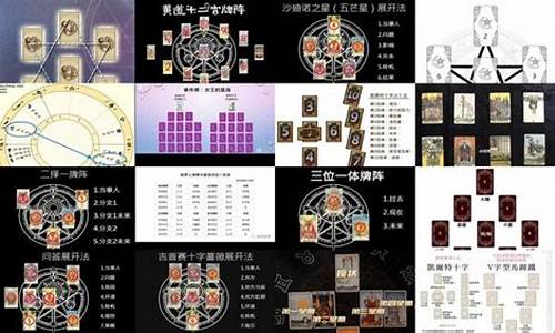 塔罗牌占卜星座运势准吗_塔罗牌占卜星座运势准吗