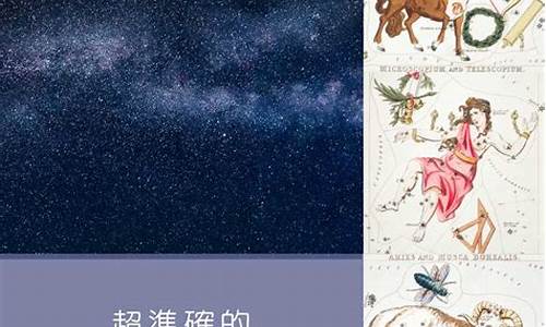 巨蟹座6月13日星座运势详解_巨蟹座6.23