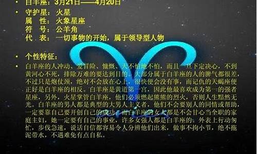 十二星座解析图片_十二星座全解析