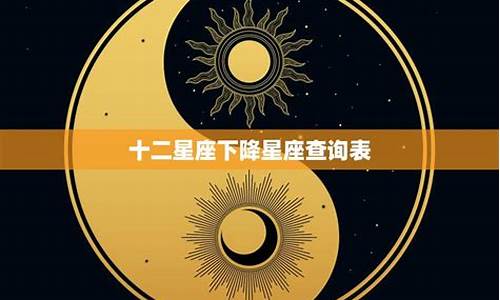 十二星座一生的命运 原来是这样_十二星座命运如何