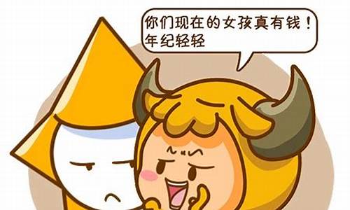 6月3日星座运势_6月3号星座运势