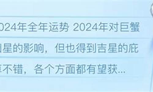 苏珊米勒2021年下半年星座运势_2024年苏珊米勒星座运势