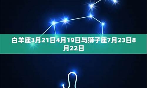 星座配对表100分_星座配对查询一配对一日期星座是什么