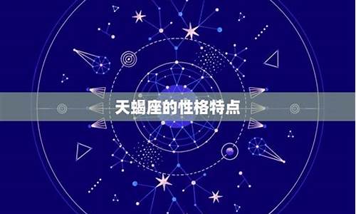 最准的星座运势分析女生_星座运势第一星座网女人喜欢