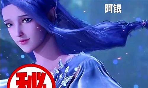 斗罗大陆十二星座代表女神有哪些名字_斗罗大陆十二星座代表女神