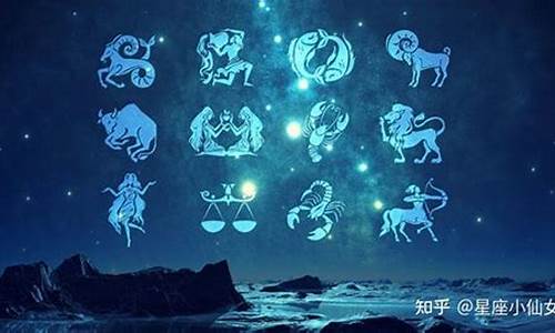 怎么划分星座月份_星座月份怎么看