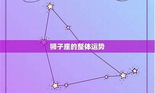 六月什么星座运势好_6月哪些星座好运