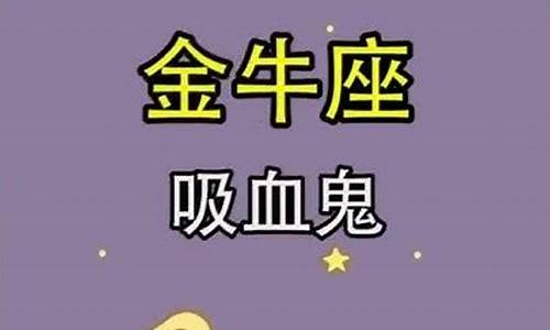 12星座都代表什么鬼_十二星座代表什么鬼啊