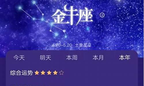 十二星座运势2022_十二星座运势2024年每月运势查询