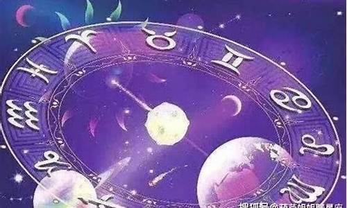 星座运势星座_星座运势星座屋每日更新