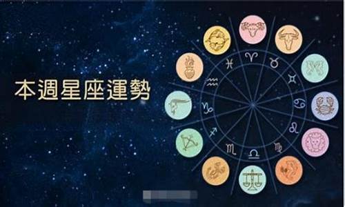 2021年星座运势星座神婆一览表_神婆星座网最星座