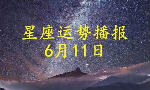 搜狐2021年星座运势_星座运势搜狐网