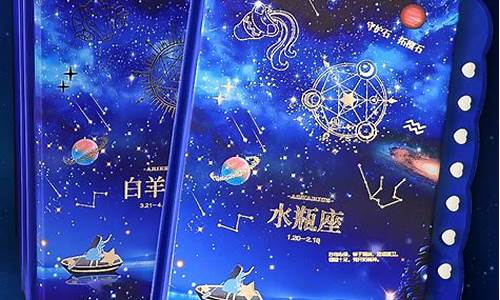 十二星座的手账本怎么做_十二星座手账本怎么做双鱼座