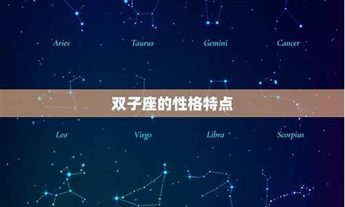 夫妻星座配对表完整版_夫妻星座配对