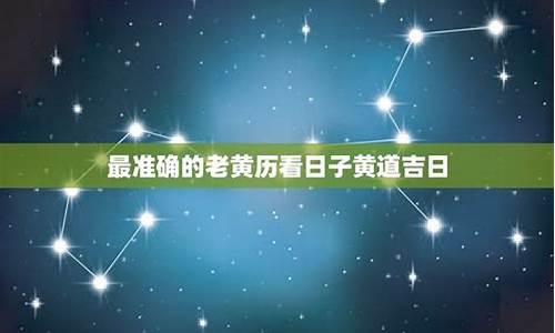 2021星座运势大解析双子_最准确的2021年星座运势双子座