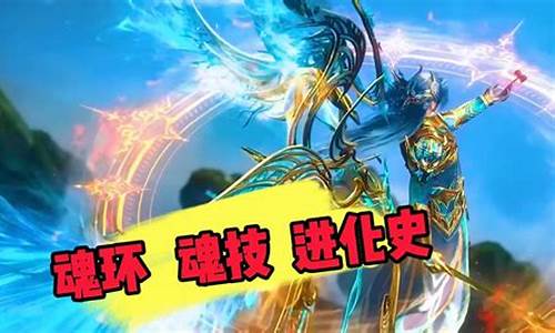 斗罗大陆版12星座的武魂是什么_斗罗大陆十二星座魂环