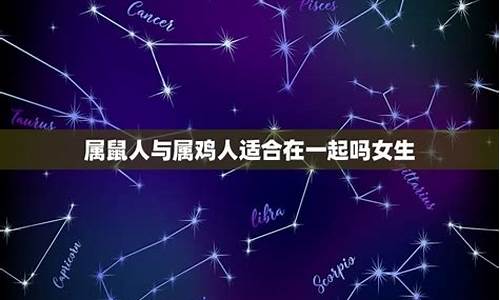 女生星座配对_星座女女配对指数