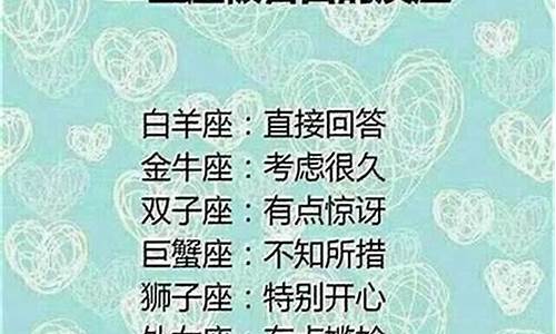 12星座哭_十二星座哭了会怎么样