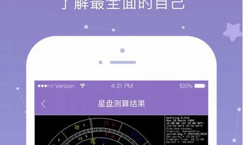 新浪星座运势查询每日更新_新浪官方星座运势