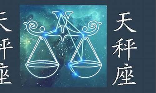 星座运势11月运势2021_星座运势查询11月份