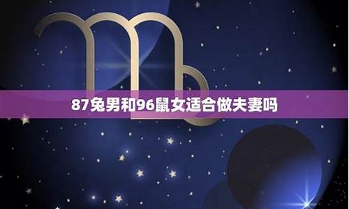 星座配对真的有科学道理吗_星座配对情侣科学吗